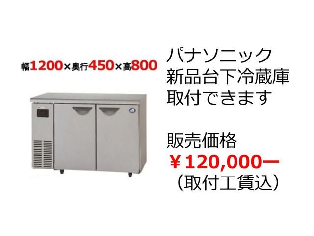 ダイナトラック 　移動販売車キッチンカーベース左側販売口新品大型サッシ取付換気扇オーニング取付用補強エアコンパワステパワーウインドウオートマチック車（36枚目）