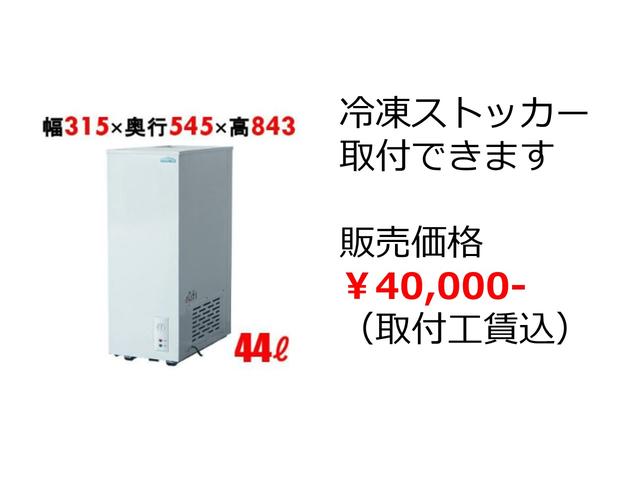 　移動販売車キッチンカーベース左側販売口新品大型サッシ取付換気扇オーニング取付用補強エアコンパワステパワーウインドウオートマチック車(37枚目)