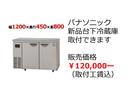 　移動販売車キッチンカーベース左側販売口新品大型サッシ取付換気扇オーニング取付用補強エアコンパワステパワーウインドウオートマチック車(36枚目)