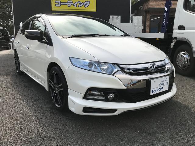 ホンダ インサイトエクスクルーシブ ze3系 xl 無限エアロ 車高調 社外hddナビ フルセグtvの中古車在庫詳細 チェレステ 車買取専門 インター店 中古車在庫 中古車販売情報を探すなら くるまのニュース 中古車検索 ホンダ インサイトエクスクルーシブ ze3系 xl 無限エアロ 車高調 社外hddナビ フルセグtvの中古車在庫詳細 チェレステ 車買取専門 インター店 中古車在庫 中古車販売情報を探すなら くるまのニュース 中古車検索