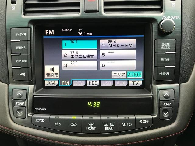 クラウン アスリート　ＥＴＣ　オートクルーズコントロール　バックカメラ　ナビ　ＴＶ　アルミホイール　ＨＩＤ　ＡＴ　スマートキー　電動格納ミラー　盗難防止システム　パワーシート　ＣＤ　ＤＶＤ再生　ＵＳＢ（14枚目）
