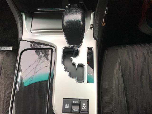 クラウン アスリート　ＥＴＣ　オートクルーズコントロール　バックカメラ　ナビ　ＴＶ　アルミホイール　ＨＩＤ　ＡＴ　スマートキー　電動格納ミラー　盗難防止システム　パワーシート　ＣＤ　ＤＶＤ再生　ＵＳＢ（15枚目）