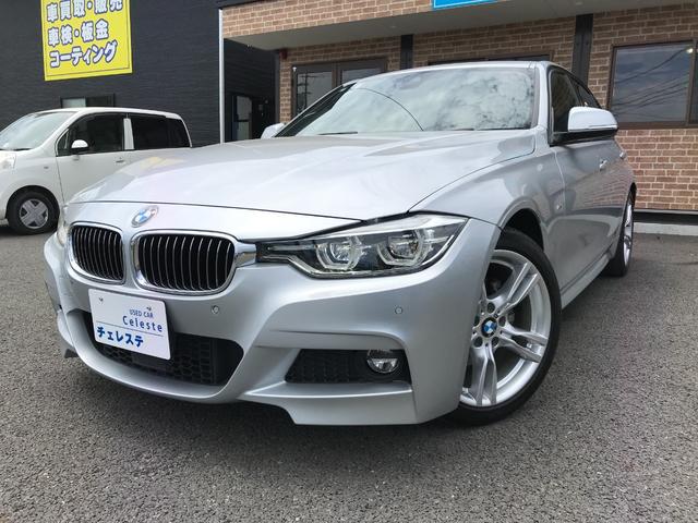 ３シリーズ ３２０ｉ　Ｍスポーツ　ＥＴＣ　バックカメラ　ナビ　ＴＶ　クリアランスソナー　オートクルーズコントロール　アルミホイール　オートライト　パワーシート　ターボ　スマートキー　電動格納ミラー　シートヒーター　ＡＴ　ＥＳＣ　ＣＤ（12枚目）