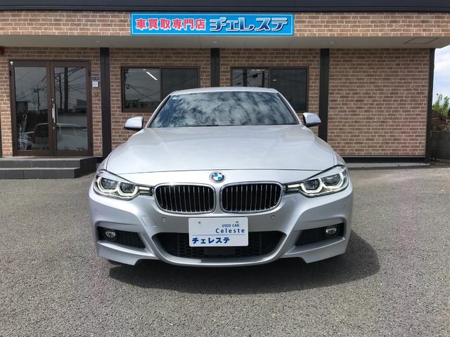 ３シリーズ ３２０ｉ　Ｍスポーツ　ＥＴＣ　バックカメラ　ナビ　ＴＶ　クリアランスソナー　オートクルーズコントロール　アルミホイール　オートライト　パワーシート　ターボ　スマートキー　電動格納ミラー　シートヒーター　ＡＴ　ＥＳＣ　ＣＤ（13枚目）