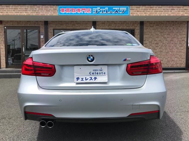３シリーズ ３２０ｉ　Ｍスポーツ　ＥＴＣ　バックカメラ　ナビ　ＴＶ　クリアランスソナー　オートクルーズコントロール　アルミホイール　オートライト　パワーシート　ターボ　スマートキー　電動格納ミラー　シートヒーター　ＡＴ　ＥＳＣ　ＣＤ（16枚目）