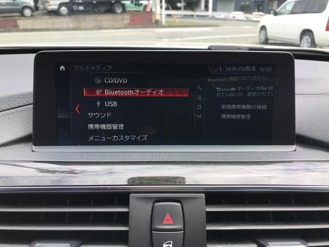 ３シリーズ ３２０ｉ　Ｍスポーツ　ＥＴＣ　バックカメラ　ナビ　ＴＶ　クリアランスソナー　オートクルーズコントロール　アルミホイール　オートライト　パワーシート　ターボ　スマートキー　電動格納ミラー　シートヒーター　ＡＴ　ＥＳＣ　ＣＤ（31枚目）