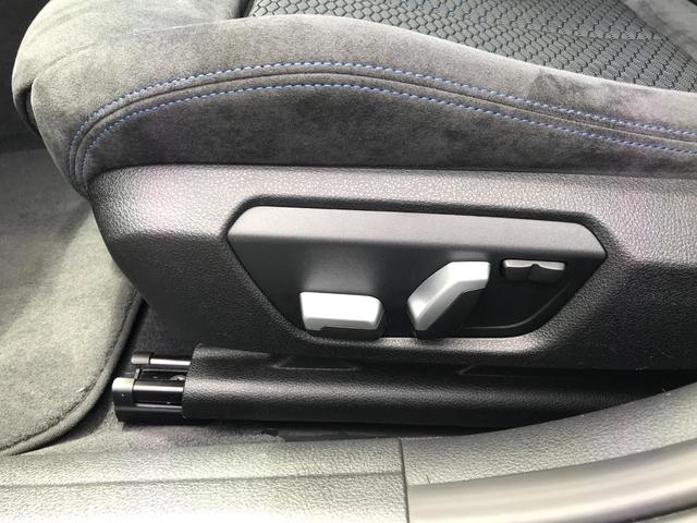 ３シリーズ ３２０ｉ　Ｍスポーツ　ＥＴＣ　バックカメラ　ナビ　ＴＶ　クリアランスソナー　オートクルーズコントロール　アルミホイール　オートライト　パワーシート　ターボ　スマートキー　電動格納ミラー　シートヒーター　ＡＴ　ＥＳＣ　ＣＤ（56枚目）