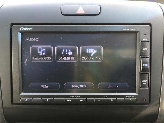 フリードハイブリッド ハイブリッド・Ｇホンダセンシング　ハイブリッド　ＥＴＣ　バックカメラ　ナビ　両側電動スライドドア　オートクルーズコントロール　レーンアシスト　衝突被害軽減システム　オートライト　ＬＥＤヘッドランプ　スマートキー　ＡＴ　盗難防止システム（23枚目）