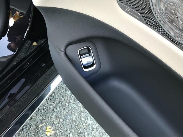 Ｓクラス Ｓ５８０　４マチックロング　ＡＭＧラインパッケージ　ドライブレコーダー　クリアランスソナー　オートクルーズコントロール　パークアシスト　衝突被害軽減システム　全周囲カメラ　ナビ　アルミホイール　サンルーフ　ＣＶＴ　シートヒーター　シートエアコン（29枚目）