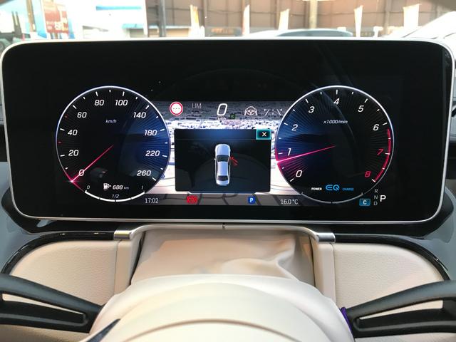 Ｓクラス Ｓ５８０　４マチックロング　ＡＭＧラインパッケージ　ドライブレコーダー　クリアランスソナー　オートクルーズコントロール　パークアシスト　衝突被害軽減システム　全周囲カメラ　ナビ　アルミホイール　サンルーフ　ＣＶＴ　シートヒーター　シートエアコン（31枚目）