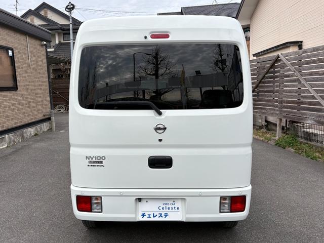 �ו��ɓn��S���X�^�b�t���m�F�������Ē����܂��̂ł����S�������܂��I�I�����x���m�F���������I