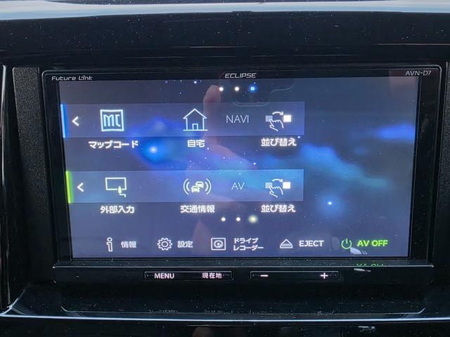 ソリオバンディット ハイブリッドＳＶ　ドライブレコーダー　ＥＴＣ　バックカメラ　ナビ　ＴＶ　オートクルーズコントロール　レーンアシスト　衝突被害軽減システム　両側スライド・片側電動　オートライト　ＬＥＤヘッドランプ　スマートキー（32枚目）