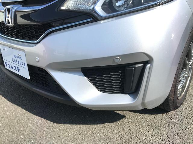 フィットハイブリッド Lパッケージ ハイブリッド ドライブレコーダー ETC バックカメラ ナビ TV クリアランスソナー オートクルーズコントロール 衝突被害軽減システム LEDヘッドランプ スマートキー 電動格納ミラー AT(25枚目)