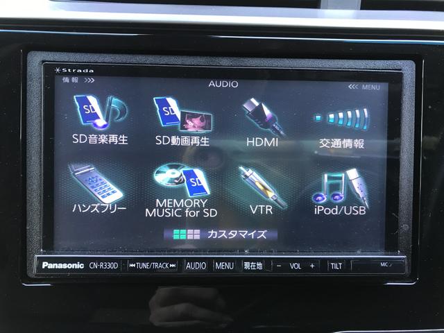 フィットハイブリッド Lパッケージ ハイブリッド ドライブレコーダー ETC バックカメラ ナビ TV クリアランスソナー オートクルーズコントロール 衝突被害軽減システム LEDヘッドランプ スマートキー 電動格納ミラー AT(56枚目)