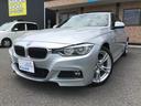 ３２０ｉ　Ｍスポーツ　ＥＴＣ　バックカメラ　ナビ　ＴＶ　クリアランスソナー　オートクルーズコントロール　アルミホイール　オートライト　パワーシート　ターボ　スマートキー　電動格納ミラー　シートヒーター　ＡＴ　ＥＳＣ　ＣＤ（12枚目）