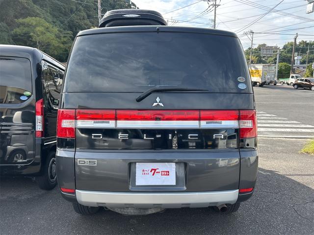 デリカＤ：５ Ｇ　パワーパッケージ　４ＷＤ　ＥＴＣ　バックカメラ　ナビ　ＴＶ　オートクルーズコントロール　両側スライド・片側電動　オートライト　ＨＩＤ　スマートキー　電動格納ミラー　３列シート　ＣＶＴ　アルミホイール　ＣＤ　ＤＶＤ再生（17枚目）