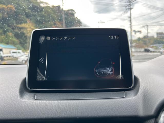 デミオ ＸＤツーリング　４ＷＤ　ＥＴＣ　バックカメラ　ナビ　ＴＶ　オートクルーズコントロール　レーンアシスト　衝突被害軽減システム　アルミホイール　オートライト　ＬＥＤヘッドランプ　スマートキー　アイドリングストップ（43枚目）