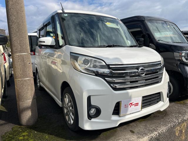 デイズルークス ハイウェイスター　Ｘ　ドライブレコーダー　全周囲カメラ　両側スライド・片側電動　ナビ　ＴＶ　衝突被害軽減システム　ＨＩＤ　スマートキー　アイドリングストップ　電動格納ミラー　ベンチシート　ＣＶＴ　盗難防止システム　ＡＢＳ（13枚目）