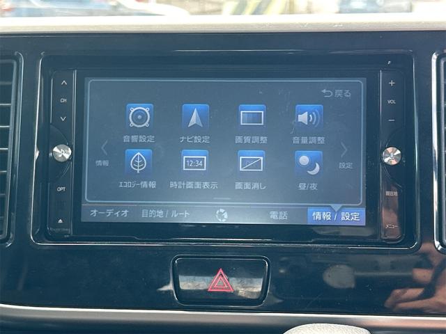 デイズルークス ハイウェイスター　Ｘ　ドライブレコーダー　全周囲カメラ　両側スライド・片側電動　ナビ　ＴＶ　衝突被害軽減システム　ＨＩＤ　スマートキー　アイドリングストップ　電動格納ミラー　ベンチシート　ＣＶＴ　盗難防止システム　ＡＢＳ（45枚目）