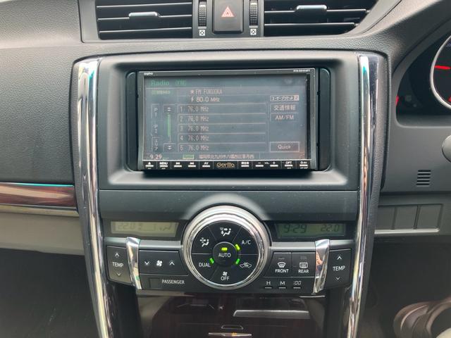 マークＸ ２５０Ｇ　リラックスセレクション　ナビテレビ　ＥＴＣ　ドライブレコーダー　スマートキー　プッシュスタート　セキュリティー　パワーシート　ＨＩＤライト　純正アルミホイール（23枚目）