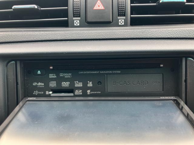 マークＸ ２５０Ｇ　リラックスセレクション　ナビテレビ　ＥＴＣ　ドライブレコーダー　スマートキー　プッシュスタート　セキュリティー　パワーシート　ＨＩＤライト　純正アルミホイール（24枚目）