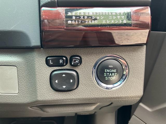 マークＸ ２５０Ｇ　リラックスセレクション　ナビテレビ　ＥＴＣ　ドライブレコーダー　スマートキー　プッシュスタート　セキュリティー　パワーシート　ＨＩＤライト　純正アルミホイール（29枚目）