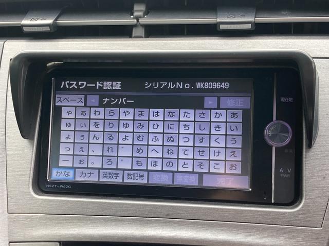 プリウス Ｓマイコーデ　ナビＴＶ　エンジンプッシュスタート　スマートキー　アルミホイール　オートライト　ＥＴＣ　走行距離３１０００ｋｍ　オートエアコン　ダブルエアバッグ（51枚目）