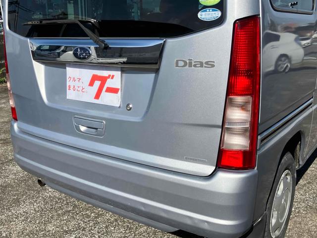 サンバーバン ディアス 記録簿新車継続記載 コラムAT 両側スライドドア キーレスエントリー エアコン パワーステアリング パワーウィンドウ 運転席エアバッグ 助手席エアバッグ(24枚目)