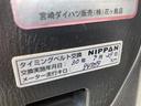 サムネイル2