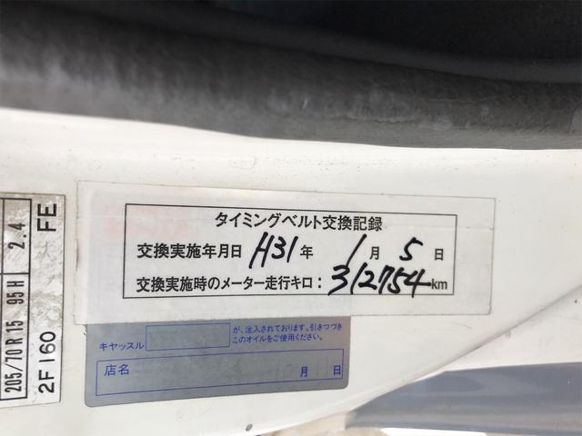 スーパーカスタムG サンルーフ SDナビ地デジ Bカメラ(15枚目)