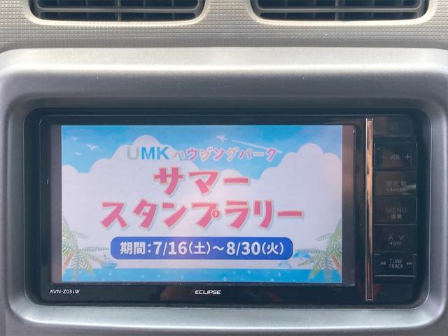 L ワンオーナー 禁煙車 メモリーナビフルセグTV Bluetooth DVD再生 ETC キーレスエントリー 電動格納ドアミラー ベンチシート CVT 盗難防止システム アイドリングストップ(4枚目)