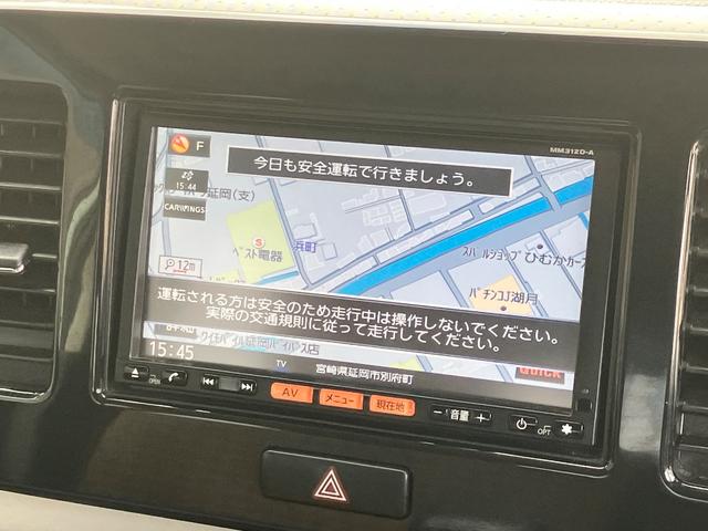 モコ Ｓ　アイドリングストップ　ナビ　ＴＶ　スマートキー　アイドリングストップ　電動格納ミラー　ベンチシート　ＣＶＴ　盗難防止システム　ＡＢＳ　衝突安全ボディ　エアコン　パワーステアリング　パワーウィンドウ（4枚目）
