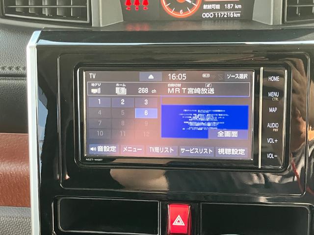 タンク Ｇ　コージーエディション　ＥＴＣ　バックカメラ　ナビ　両側電動スライドドア　クリアランスソナー　オートクルーズコントロール　衝突被害軽減システム　アルミホイール　オートマチックハイビーム　後席モニター　スマートキー（6枚目）