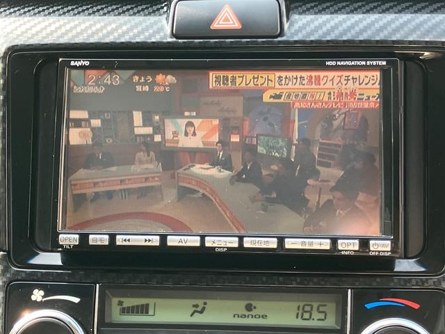 カローラフィールダー ハイブリッドＧ　エアロツアラー　ＥＴＣ　バックカメラ　ナビ　ＴＶ　オートライト　スマートキー　アイドリングストップ　電動格納ミラー　ＣＶＴ　ＡＢＳ　ＥＳＣ　ＣＤ　ＤＶＤ再生（6枚目）