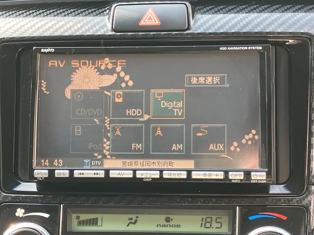 カローラフィールダー ハイブリッドＧ　エアロツアラー　ＥＴＣ　バックカメラ　ナビ　ＴＶ　オートライト　スマートキー　アイドリングストップ　電動格納ミラー　ＣＶＴ　ＡＢＳ　ＥＳＣ　ＣＤ　ＤＶＤ再生（7枚目）