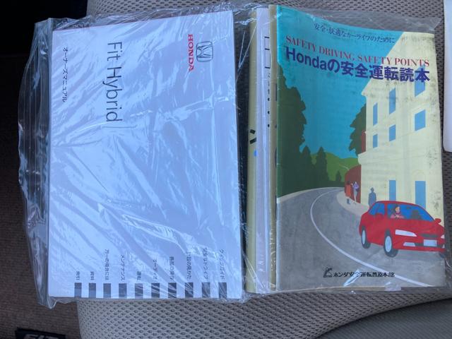 フィットハイブリッド ナビプレミアムセレクション　ハイブリッド　ＥＴＣ　バックカメラ　ナビ　ＴＶ　オートクルーズコントロール　ＨＩＤヘッドライト　スマートキー　電動格納ミラー　シートヒーター　ＣＶＴ　盗難防止システム　アルミホイール　ＣＤ（24枚目）