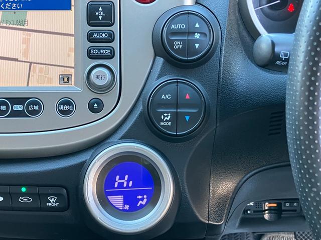 フィットハイブリッド ナビプレミアムセレクション　ハイブリッド　ＥＴＣ　バックカメラ　ナビ　ＴＶ　オートクルーズコントロール　ＨＩＤヘッドライト　スマートキー　電動格納ミラー　シートヒーター　ＣＶＴ　盗難防止システム　アルミホイール　ＣＤ（26枚目）