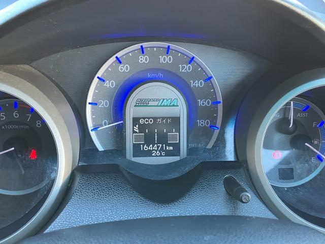 フィットハイブリッド ナビプレミアムセレクション　ハイブリッド　ＥＴＣ　バックカメラ　ナビ　ＴＶ　オートクルーズコントロール　ＨＩＤヘッドライト　スマートキー　電動格納ミラー　シートヒーター　ＣＶＴ　盗難防止システム　アルミホイール　ＣＤ（30枚目）