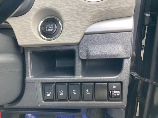 ワゴンＲ ＦＺ　ＣＤオーディオ　スマートキー　シートヒーター　ライトレベライザー　レーダーブレーキサポート　オートエアコン　純正アルミホイール　車検令和７年２月　グー故障診断書（17枚目）