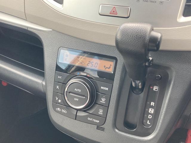 ワゴンＲ ＦＺ　ＣＤオーディオ　スマートキー　シートヒーター　ライトレベライザー　レーダーブレーキサポート　オートエアコン　純正アルミホイール　車検令和７年２月　グー故障診断書（23枚目）