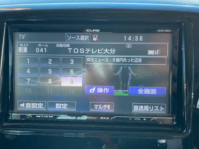 スペーシア G 車検令和7年6月 走行68000km ナビ フルセグ Bluetooth接続 純正アルミホイール 記録簿 ベンチシート スマートキー 両側スライドドア(18枚目)