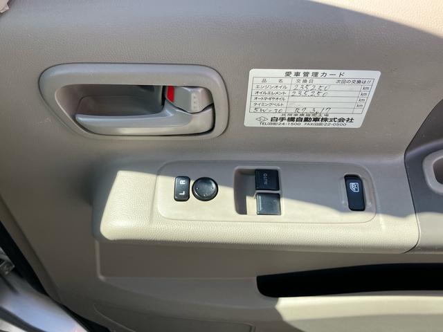 エブリイ ジョイン　ハイルーフ　４ＷＤ　５速ＭＴ　ナビ　キーレス（20枚目）