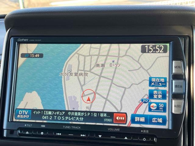 Ｎ－ＢＯＸ Ｇ・Ｌパッケージ　ＥＴＣ　バックカメラ　両側スライド・片側電動　ナビ　ＴＶ　スマートキー　アイドリングストップ　電動格納ミラー　ベンチシート　ＣＶＴ　盗難防止システム　ＡＢＳ　ＥＳＣ　ＣＤ　ＤＶＤ再生　ＵＳＢ（30枚目）