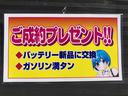 カスタムＲ　車検令和７年３月　４ＷＤ　純正アルミホイール　スマートキー　走行５７０００ｋｍ　ＬＥＤライト　ミラーウィンカー　オートエアコン　Ｗエアバッグ　ＡＢＳ(31枚目)
