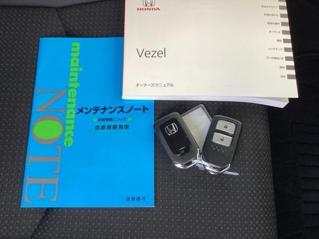 ヴェゼル Ｘ・ホンダセンシング　純正メモリーナビＥＴＣ　地デジフルセグ　キーレス　パワーウインドウ　クルコン　リヤカメ　ヘッドライトＬＥＤ　サイドカーテンエアバック　ＴＶナビ　Ｄレコ　スマートキーシステム　パワーステアリング　ＵＳＢ（24枚目）