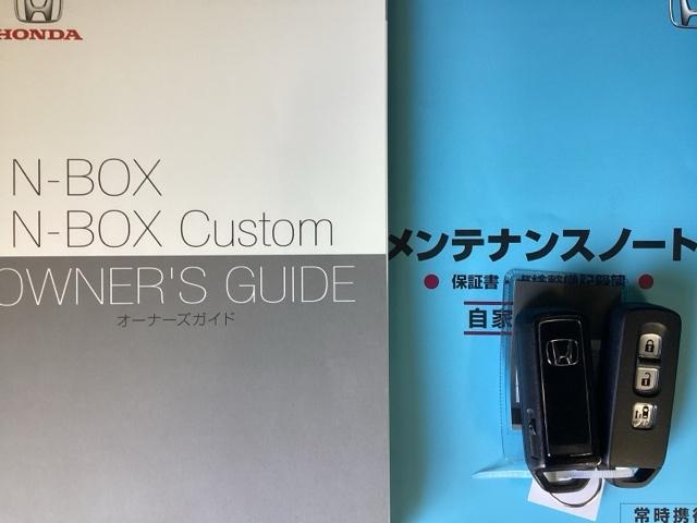 Ｎ－ＢＯＸ Ｇ・Ｌホンダセンシング　ホンダ純正メモリーナビ　ＬＥＤヘッドライ　ベンチシ－ト　Ｓキー　バックカメラ付　クルコン　エアバック　両席エアバック　ＥＴＣ　盗難防止装置　フルオートエアコン　パワーウィンドウ　横滑防止装置　キーレス（31枚目）