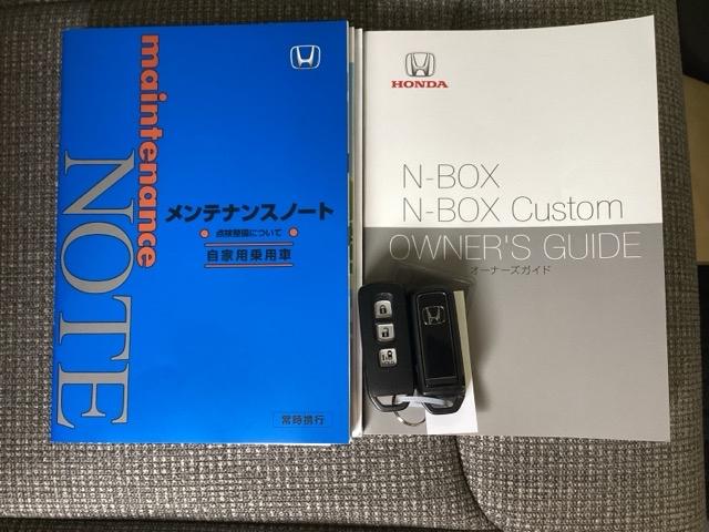 Ｎ－ＢＯＸ Ｌ　純正ナビ　フルセグ　リアカメラ　衝突被害軽減　リアコーナーセンサー　前席シートヒーター　エコモード　ナビＴＶ　リモコンキー　ＬＥＤライト　バックカメラ付　地デジ　横滑り防止機能　ＥＴＣ　ＵＳＢポート（23枚目）