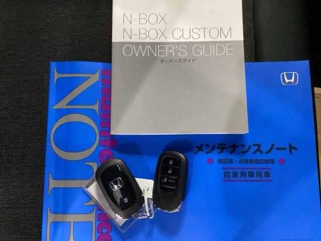 Ｎ－ＢＯＸ ベースグレード　メモリーナビ　フルセグ　リアカメラ　軽減ブレーキ　イモビ　サイドエアバック　キーフリーシステム　パワーウインドウ　ＥＳＣ　エアコン　ＬＥＤヘッドライト　ベンチシート　ナビＴＶ　リヤカメラ　地デジ（24枚目）
