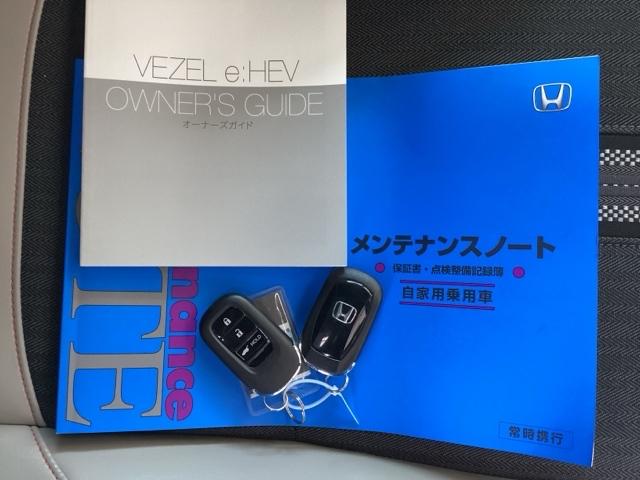 ヴェゼル ｅ：ＨＥＶＰＬａＹ　純正ナビ　フルセグ　リアカメラ　衝突被害軽減ブレーキ　カーテンエアバッグ　盗難防止装置　アイドルストップ　Ｐセンサー　ＡＢＳ　ＥＳＣ　フルオートエアコン　シートヒータ　エアバッグ　Ａライト　ＥＴＣ（26枚目）