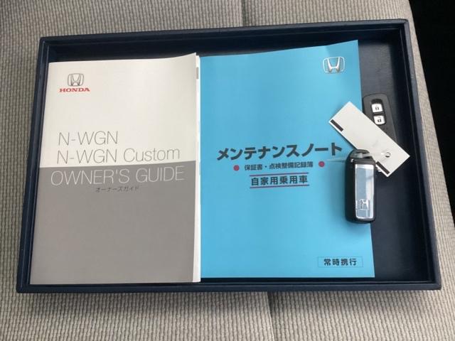 Ｎ－ＷＧＮ Ｌホンダセンシング　純正ナビ　禁煙車　リアカメラ　ＥＴＣ装備　Ｂモニタ　誤発進抑制　シートヒータ　横滑り防止機能　ＵＳＢポート　パーキングセンサー　セキュリティアラーム　キーフリー　スマートキー　サイドカーテンエアバック（24枚目）